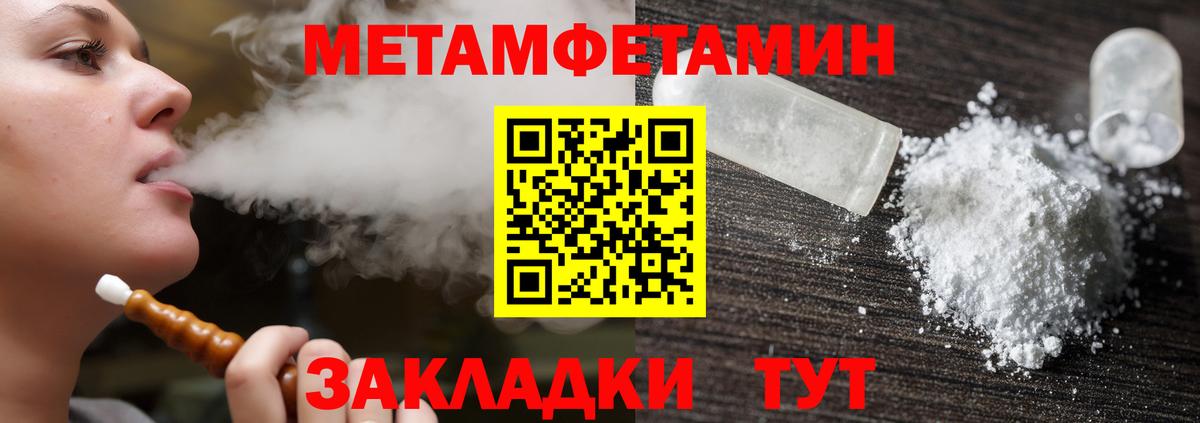 АМФЕТАМИН Premium  Вход с VPN  Amphetamine  Архангельск 