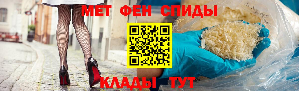 АМФЕТАМИН Premium Архангельск