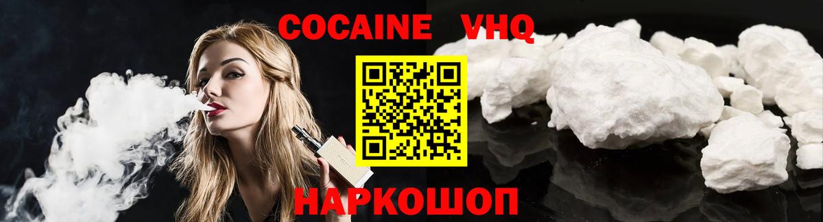 Гашиш Архангельск