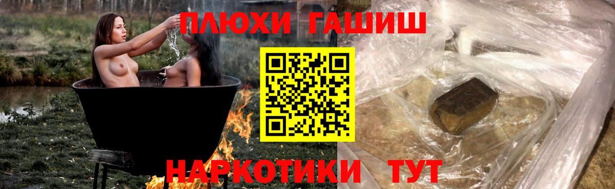ГАШИШ хэш  Вход с VPN  Архангельск  ГАШ AMNESIA HAZE 
