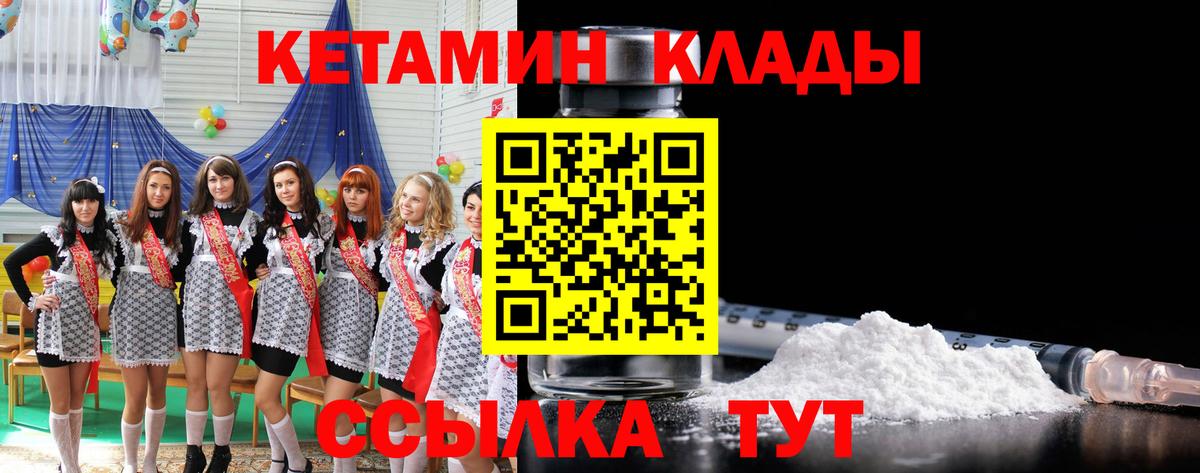 Архангельск  Кетамин ketamine  darknet какой сайт  Кетамин VHQ  Вход с VPN 