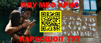 гашиш Апшеронск