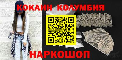 гидропоника Аргун
