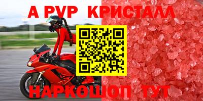 гашиш Апшеронск