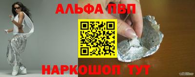 гашиш Апшеронск