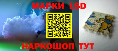 гидропоника Аргун
