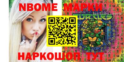 сатива Апрелевка