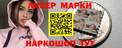 гашиш Апшеронск
