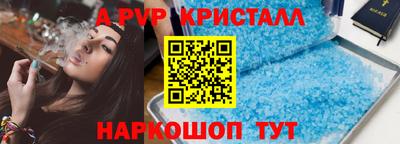 гашиш Апшеронск