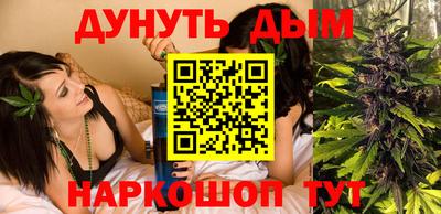 гашиш Апшеронск
