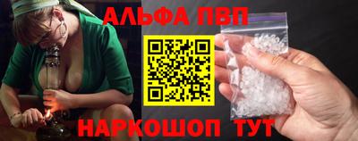 сатива Апрелевка