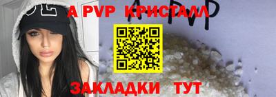 сатива Апрелевка