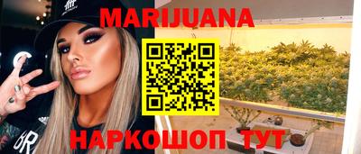 гашиш Апшеронск