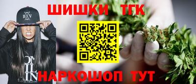 сатива Апрелевка