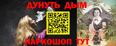 гашиш Апшеронск