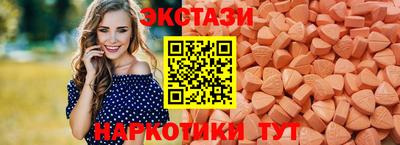 сатива Апрелевка