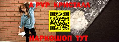 сатива Апрелевка