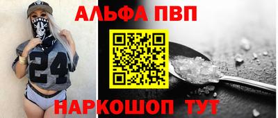 гашиш Апшеронск