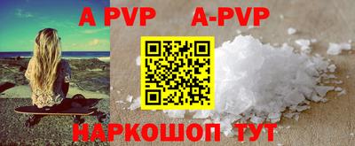гидропоника Аргун