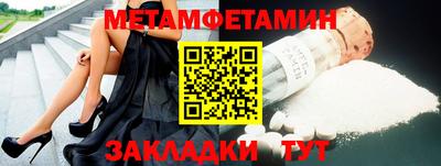 гидропоника Аргун