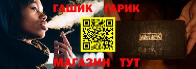 сатива Апрелевка