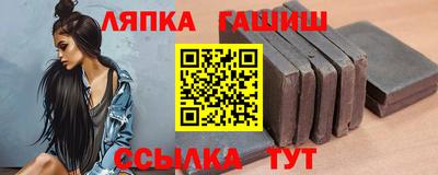 сатива Апрелевка