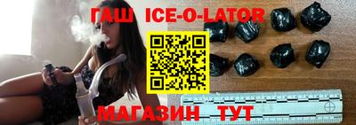 гидропоника Аргун