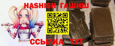гидропоника Аргун
