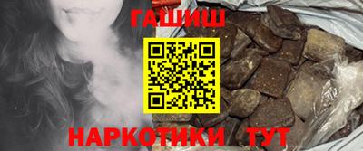 гашиш Апшеронск