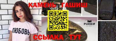гидропоника Аргун
