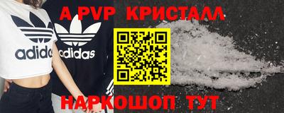 сатива Апрелевка