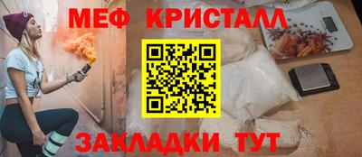 сатива Апрелевка
