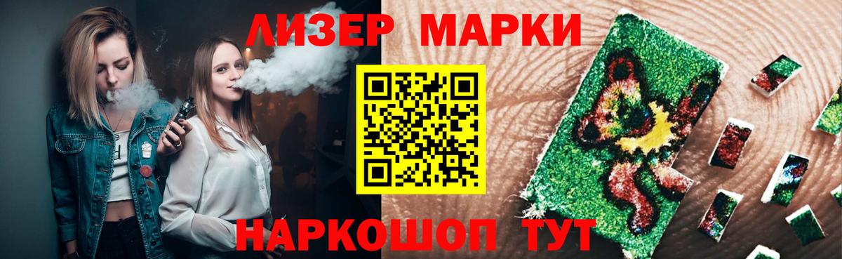 Лсд 25 экстази кислота Архангельск