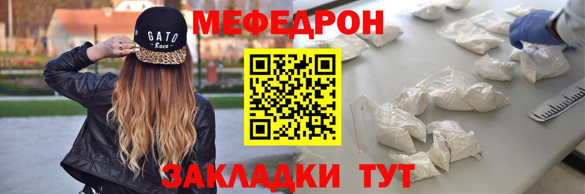 купить наркоту  Мефедрон  Архангельск  МЯУ-МЯУ кристаллы  Вход с VPN  Мефедрон 4 MMC 
