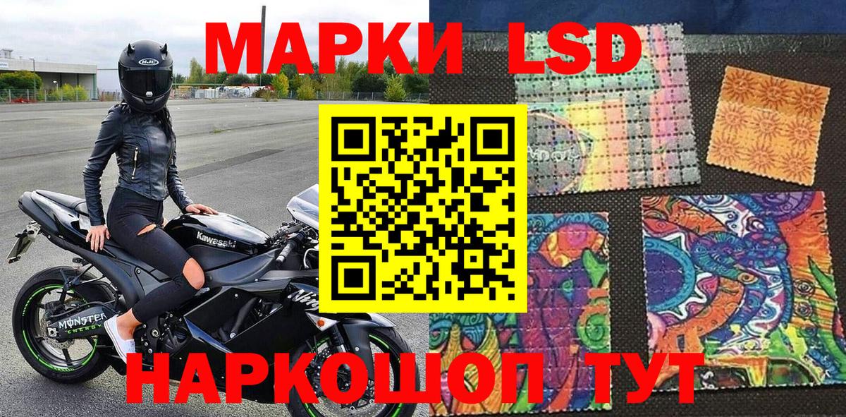 Наркотические марки 1500мкг  Вход с VPN  Архангельск 