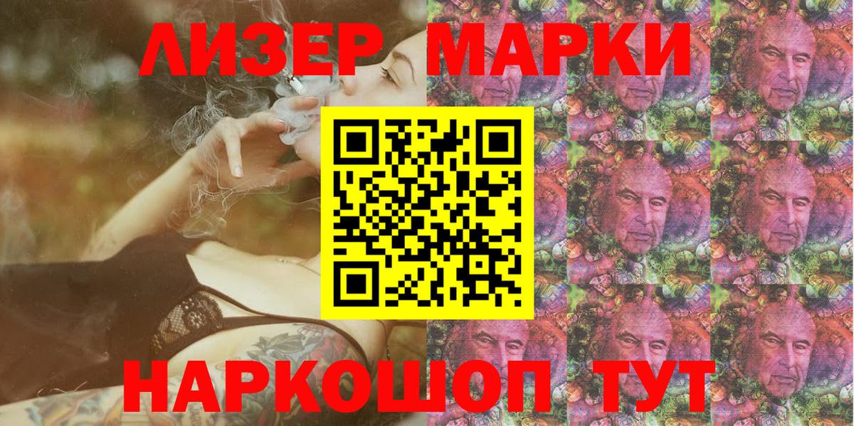 Лсд 25  Cocaine  Вход с VPN  Меф МЯУ МЯУ   A-PVP СОЛЬ   Гашиш  Архангельск  NBOMe  Каннабис 