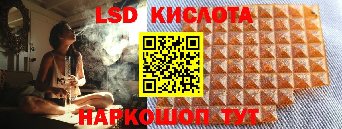 Наркотические марки 1,8мг Архангельск
