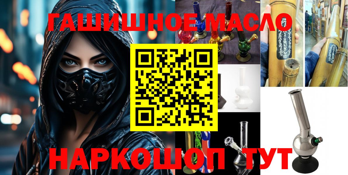 ТГК вейп Архангельск